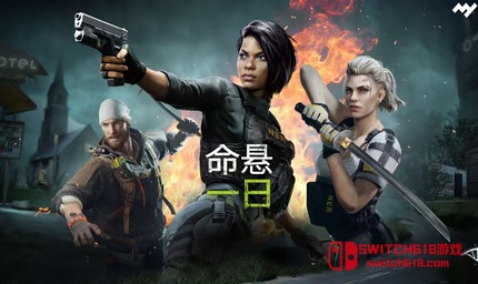 命悬一日-v8.7.0-安卓内置菜单