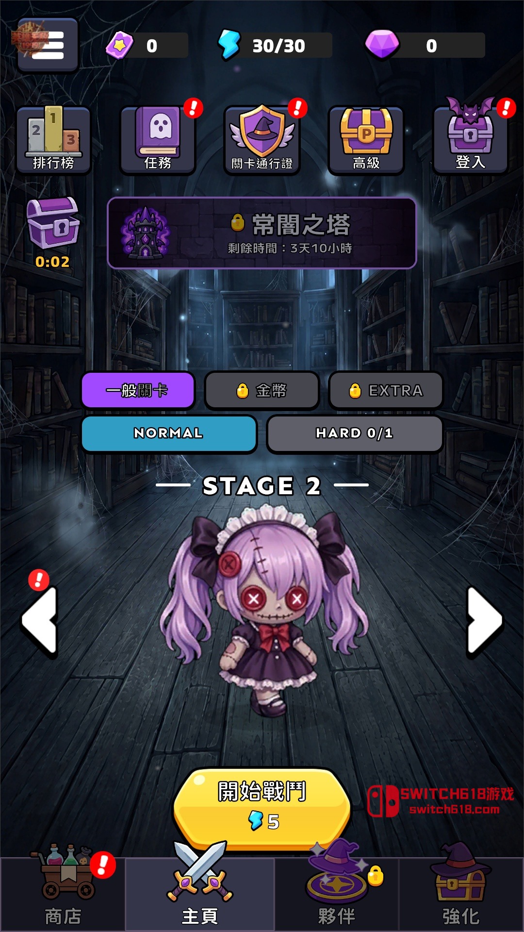 哥德少女倖存者-安卓內置選單 1 哥德少女倖存者-安卓內置選單遊戲截圖