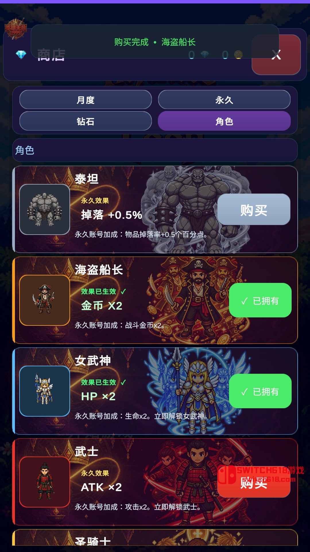 无尽刷宝循环-安卓内置菜单 4 无尽刷宝循环-安卓内置菜单游戏截图