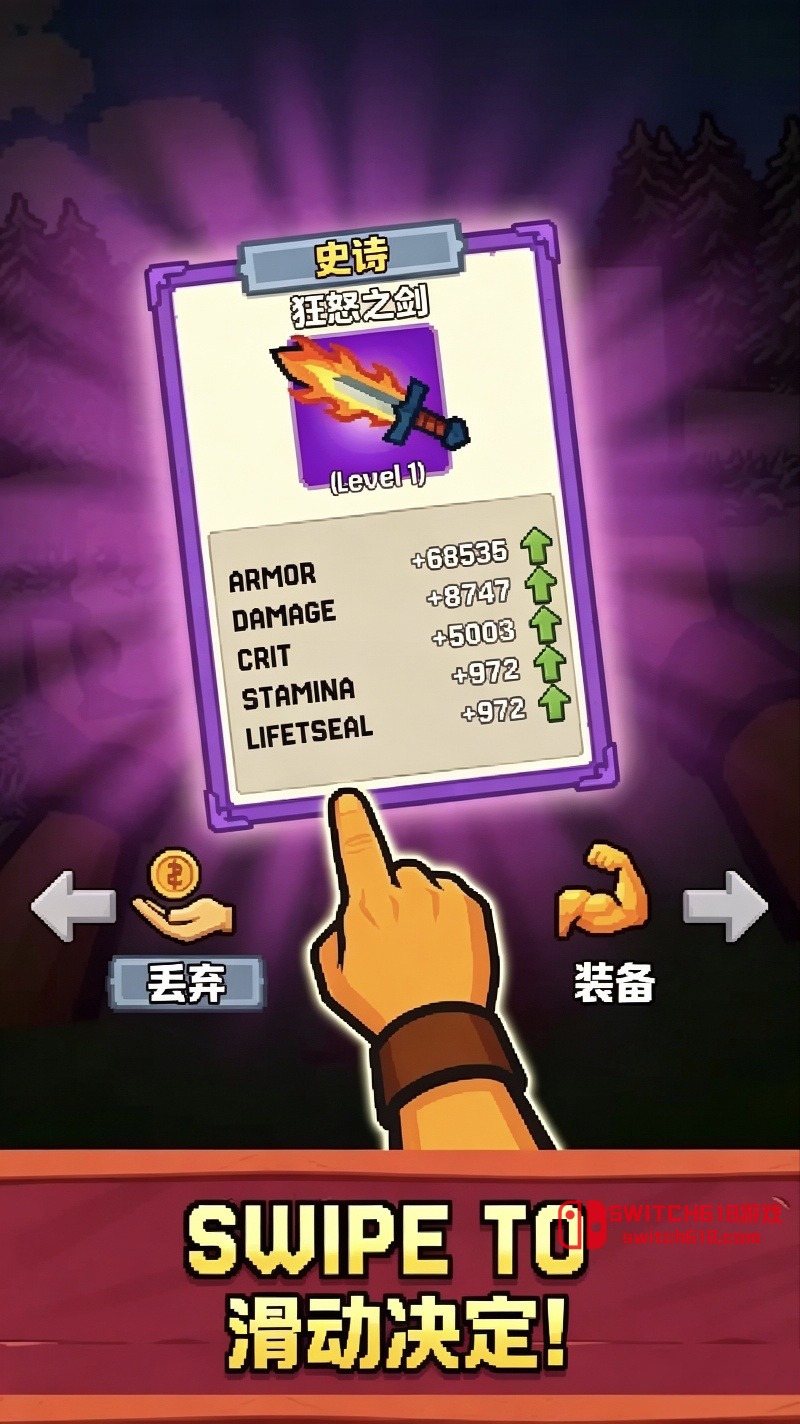王者之路-安卓完整版 2 王者之路-完整版遊戲截圖