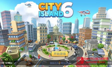 城市岛屿6：建造人生-安卓大量资源