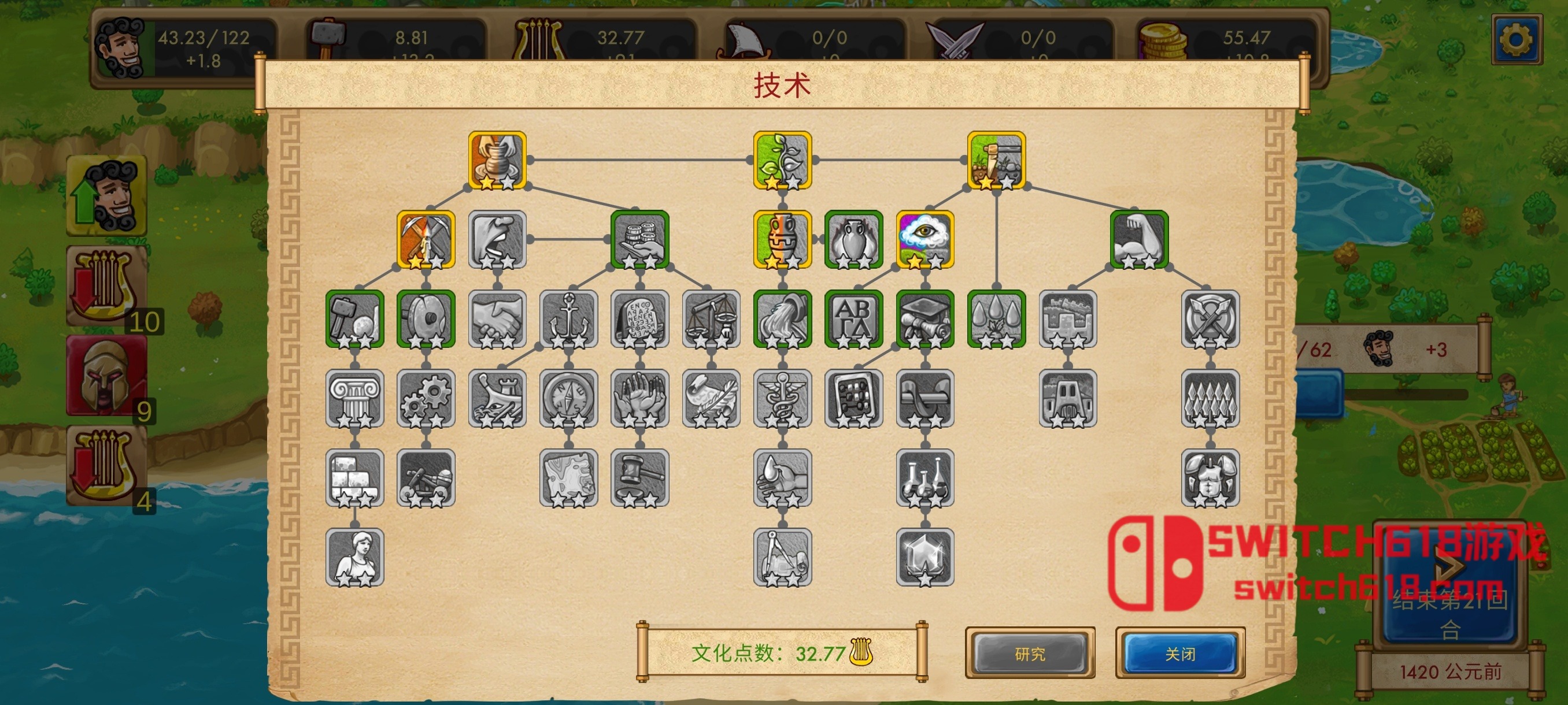 大理石时代重制版-安卓修改版 2 大理石时代重制版游戏截图