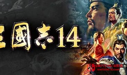 三国志14-安卓修改版