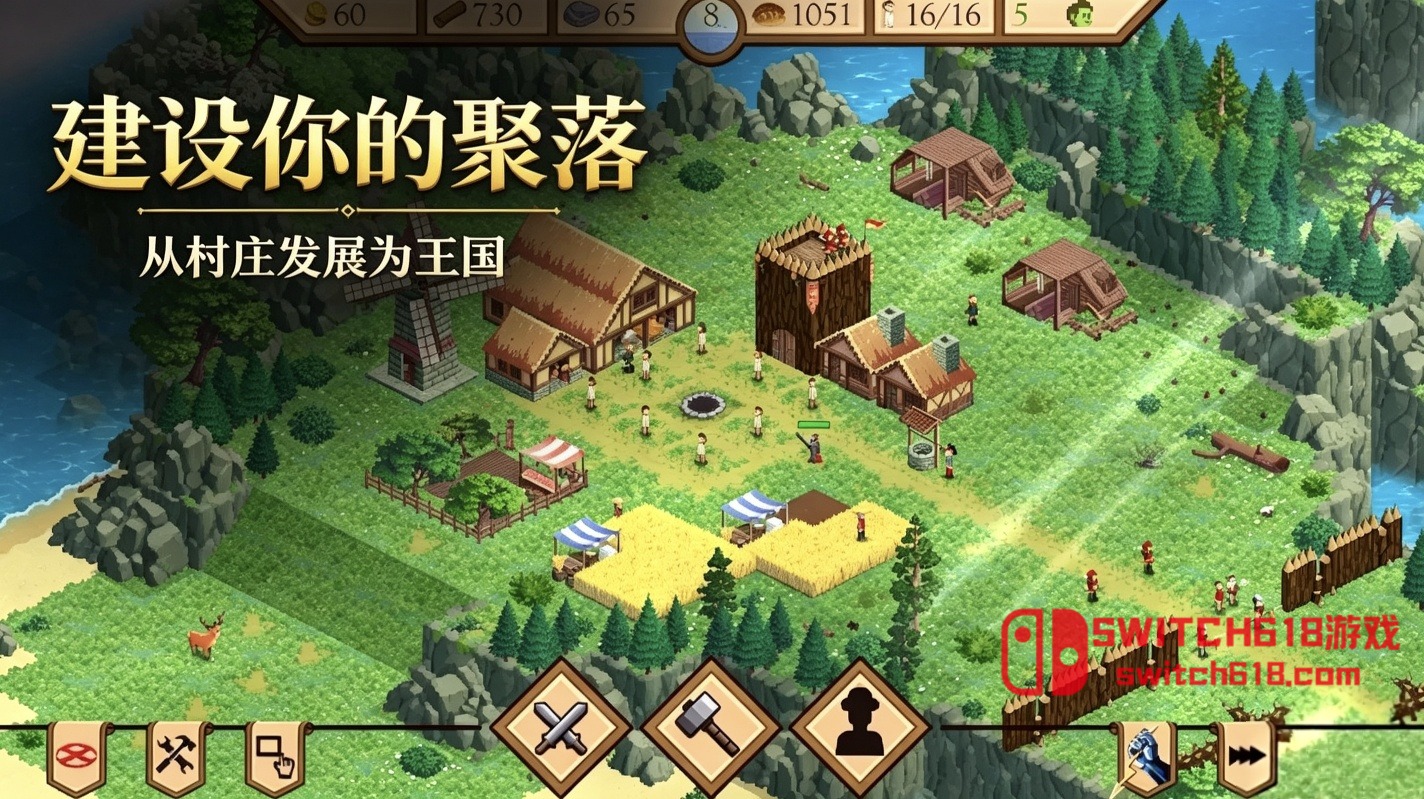 北欧扩张-安卓修改版 1 北欧扩张-安卓修改版游戏截图