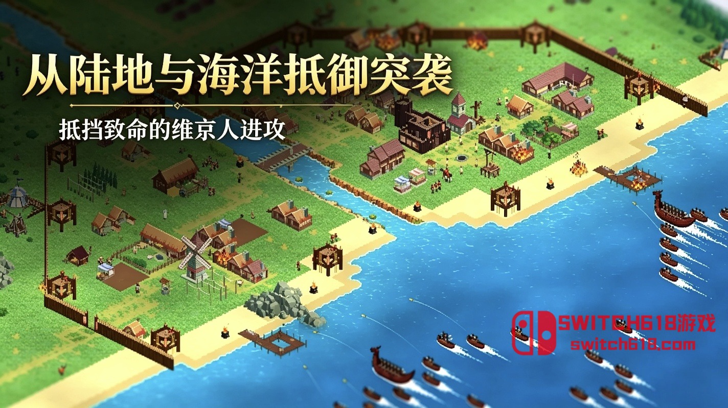 北欧扩张-安卓修改版 2 北欧扩张-安卓修改版游戏截图