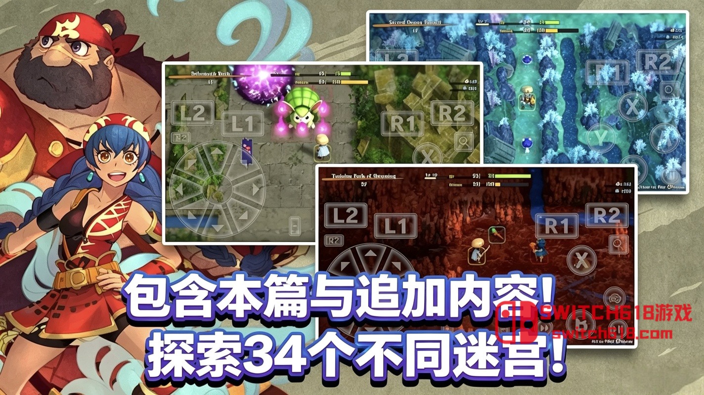 风来的西林6-安卓修改版 2 风来的西林6-安卓修改版游戏截图