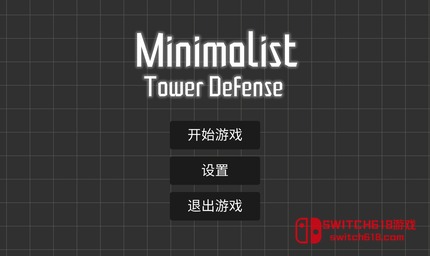 极简塔防-安卓修改版