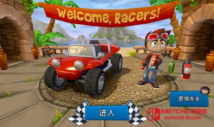 沙滩赛车2-安卓修改版