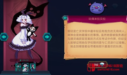 魔君：致命錯誤-安卓修改版