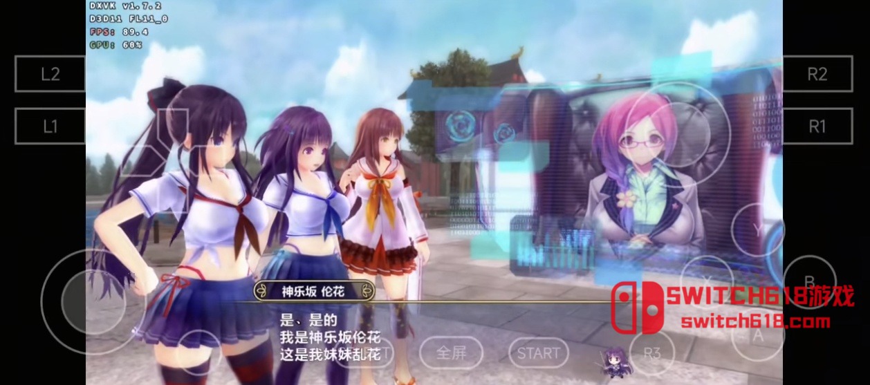 女武神驱动:比丘尼-安卓修改版 2 女武神驱动:比丘尼游戏截图