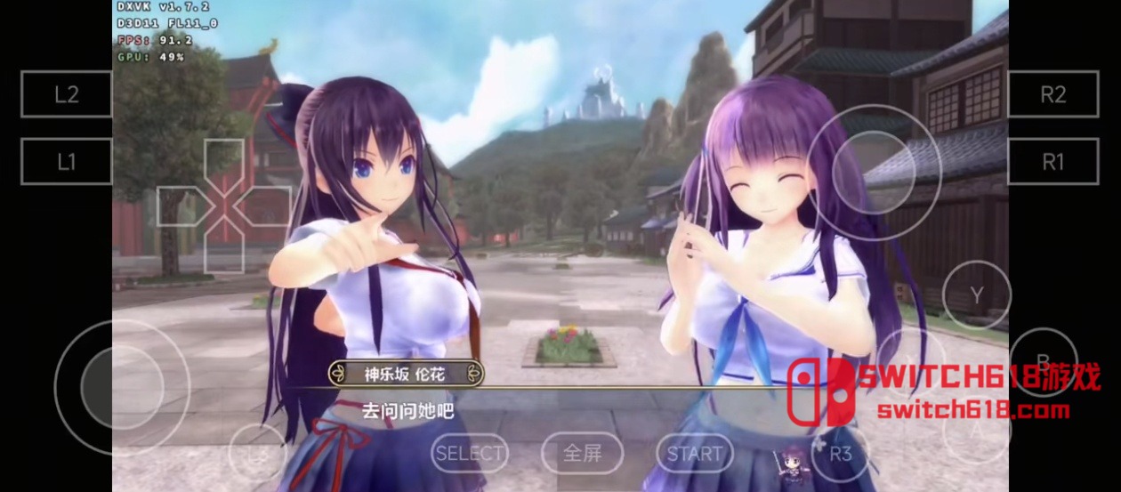 女武神驱动:比丘尼-安卓修改版 3 女武神驱动:比丘尼游戏截图
