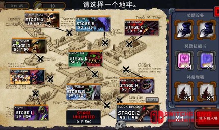 地下城与公主RPG-安卓完整版、内置菜单、全DLC