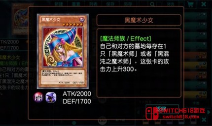 遊戲王：源數超世代-安卓完整版、內置選單