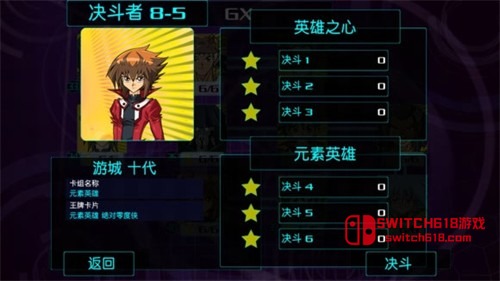 遊戲王:源數超世代-安卓完整版、內置選單 3 遊戲王:源數超世代-完整版、MOD選單遊戲截圖