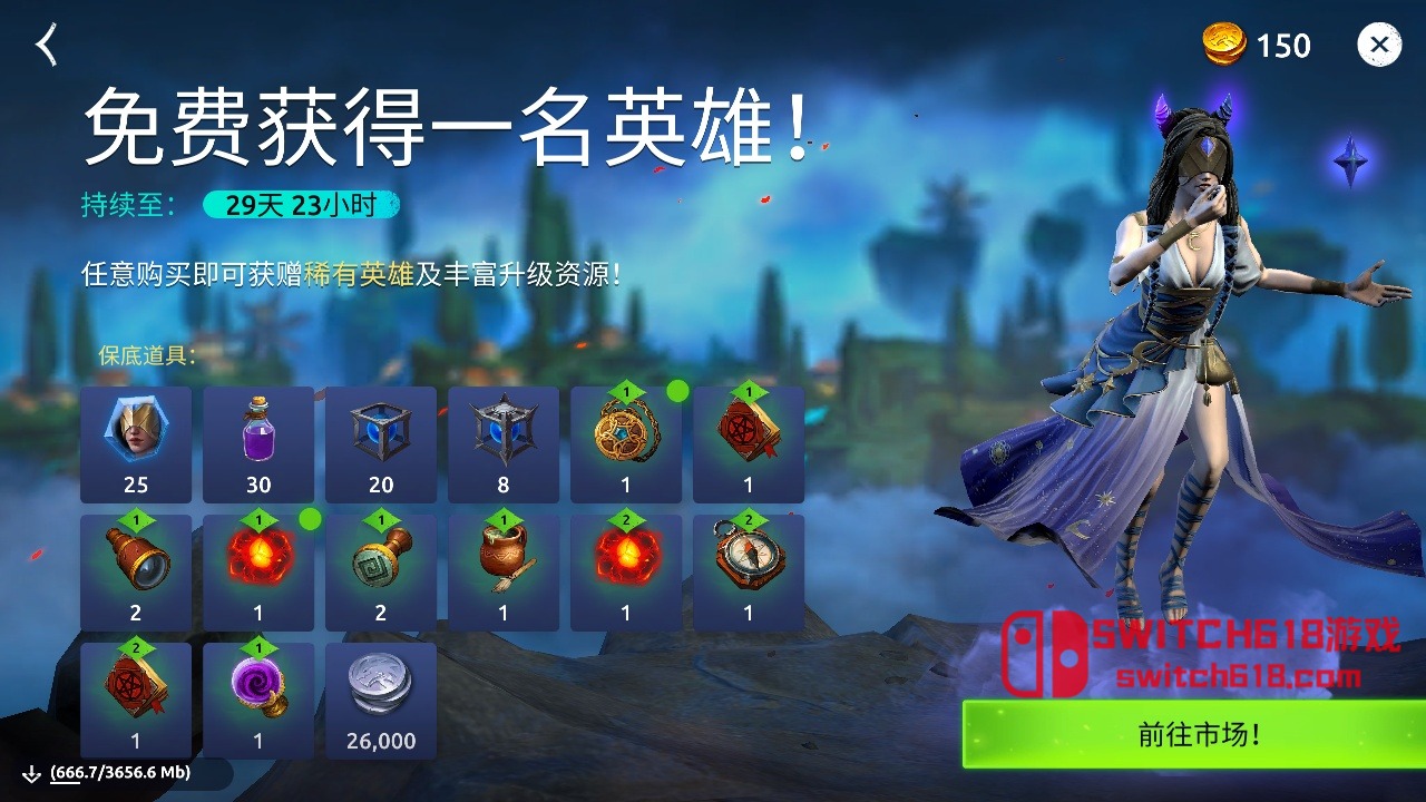 魔法时代-v3.6.1-安卓内置菜单 2 魔法时代-v3.6.1-MOD菜单游戏截图