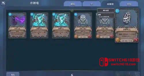召喚命途:骰子卡牌Roguelike-安卓修改版 1 召喚命途:骰子卡牌Roguelike遊戲截圖