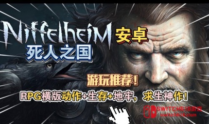 死人之国-安卓修改版