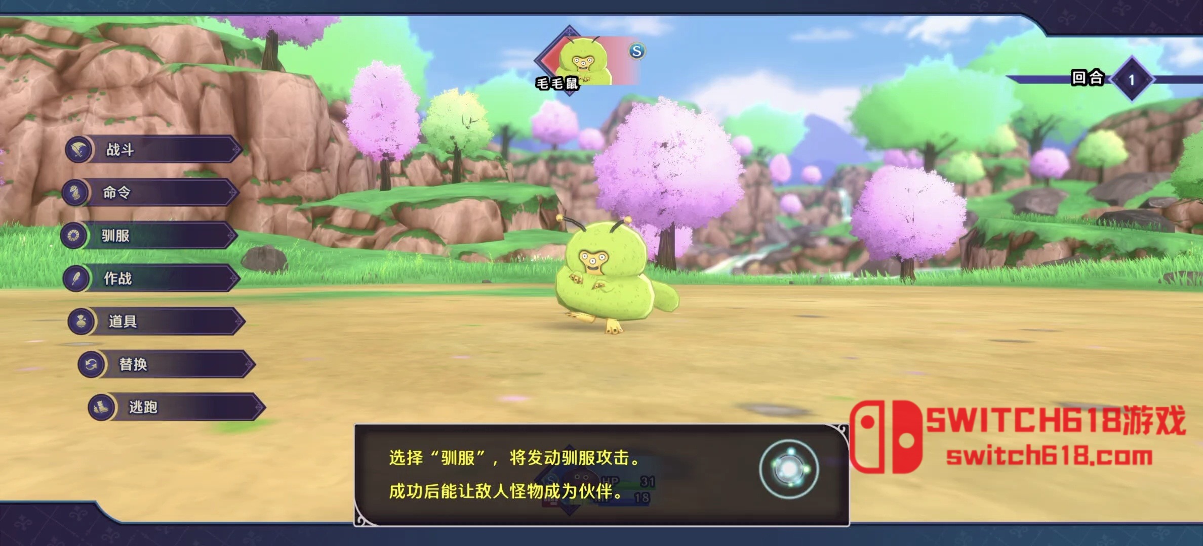 勇者鬥惡龍怪物仙境3:養成RPG-安卓Steam移植 1 勇者鬥惡龍怪物仙境3:養成RPG-Steam移植遊戲截圖