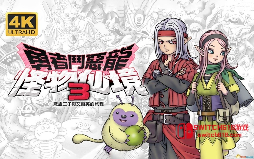 勇者鬥惡龍怪物仙境3:養成RPG-安卓Steam移植 4 勇者鬥惡龍怪物仙境3:養成RPG-Steam移植遊戲截圖
