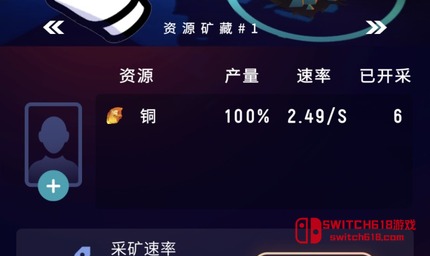 星际矿工-安卓大量资源