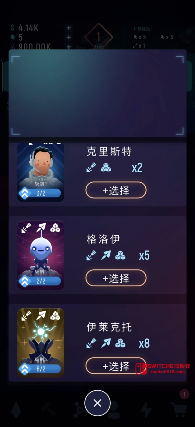 星際礦工-安卓資源無虞 4 星際礦工-資源無虞遊戲截圖