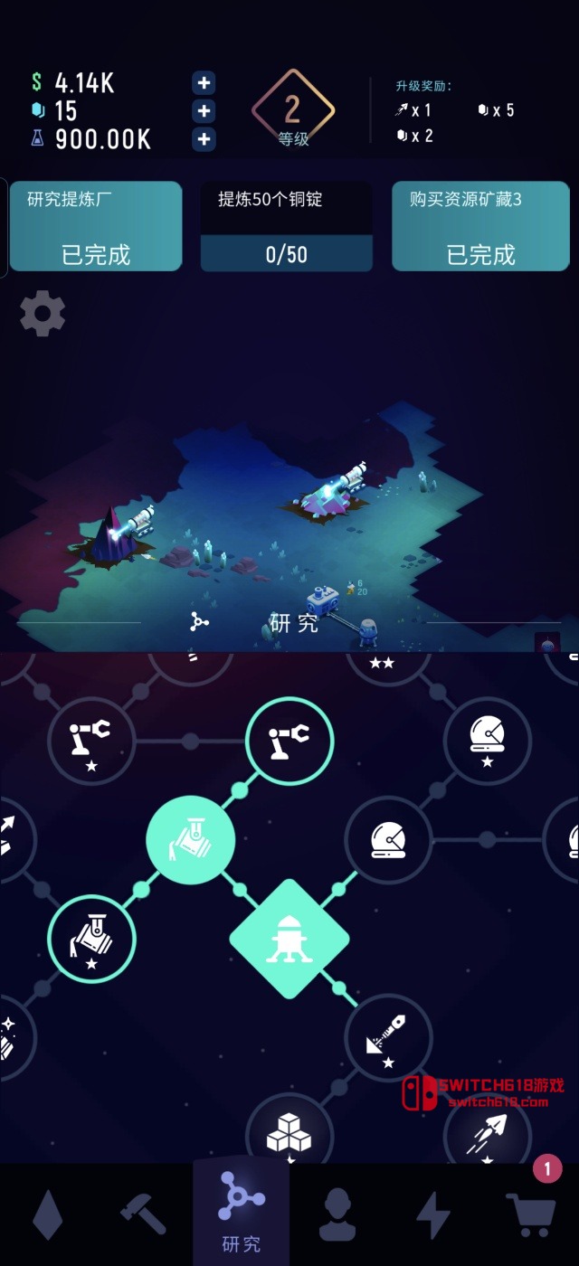 星際礦工-安卓資源無虞 5 星際礦工-資源無虞遊戲截圖