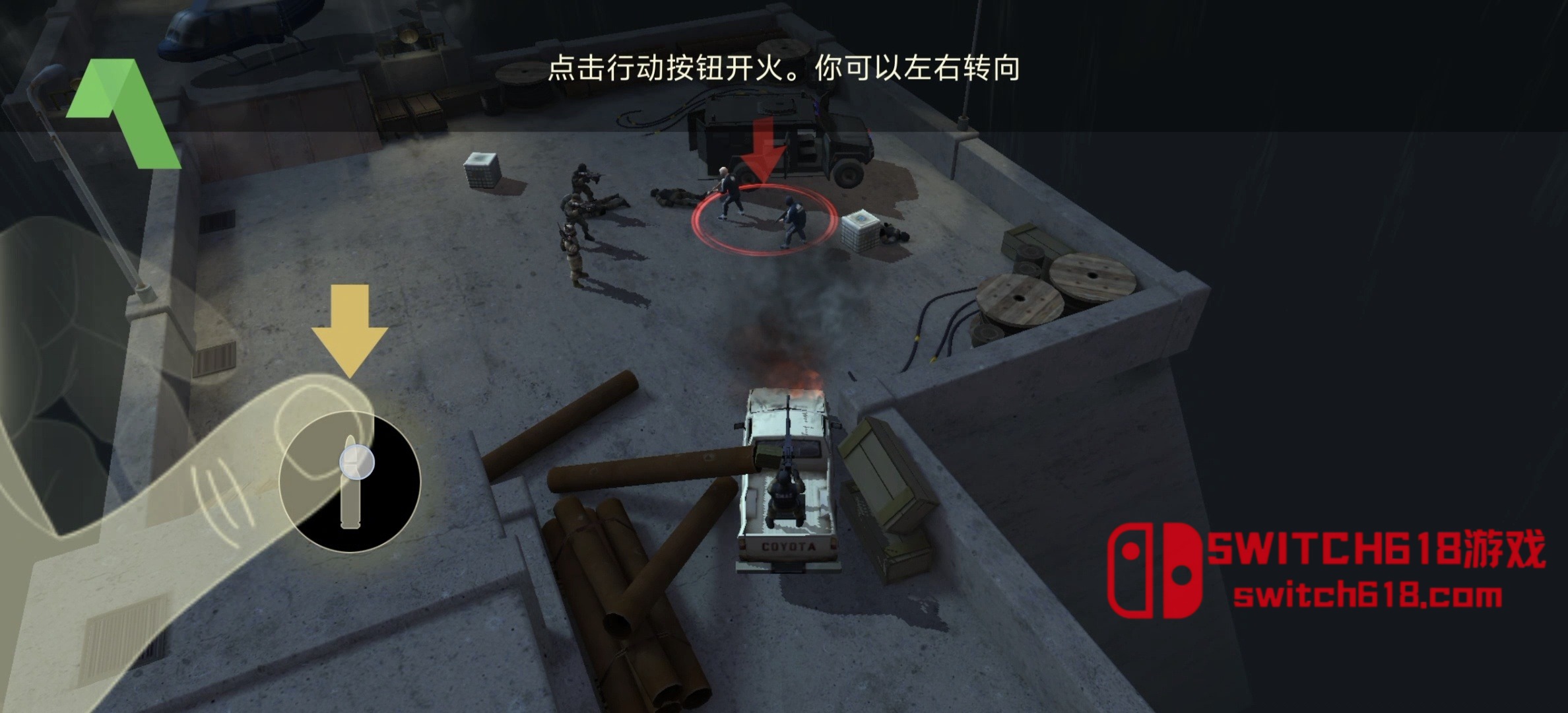 战术冷却-v2.13.10-安卓内置菜单 8 战术冷却-v2.13.10-MOD菜单游戏截图