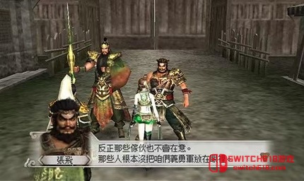 真三国无双6-安卓修改版