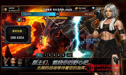 血盟君主-v1.5-安卓内置菜单