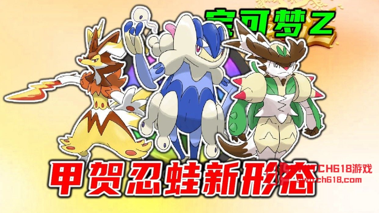 寶可夢Z-安卓完整版 3 寶可夢Z-完整版遊戲截圖