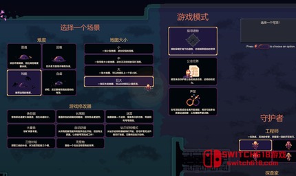 穹頂守護者-v5.0.3-安卓Steam移植、手把版