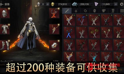 惡魔獵手：暗影世界-安卓內置選單