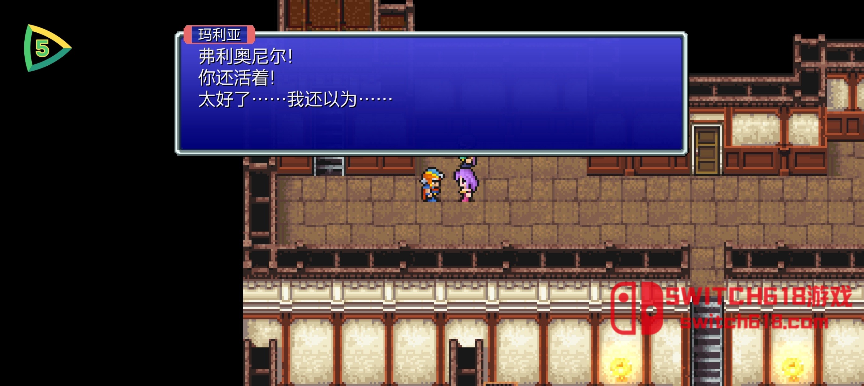 太空戰士2重製版-安卓內置選單 4 太空戰士2重製版-MOD選單遊戲截圖