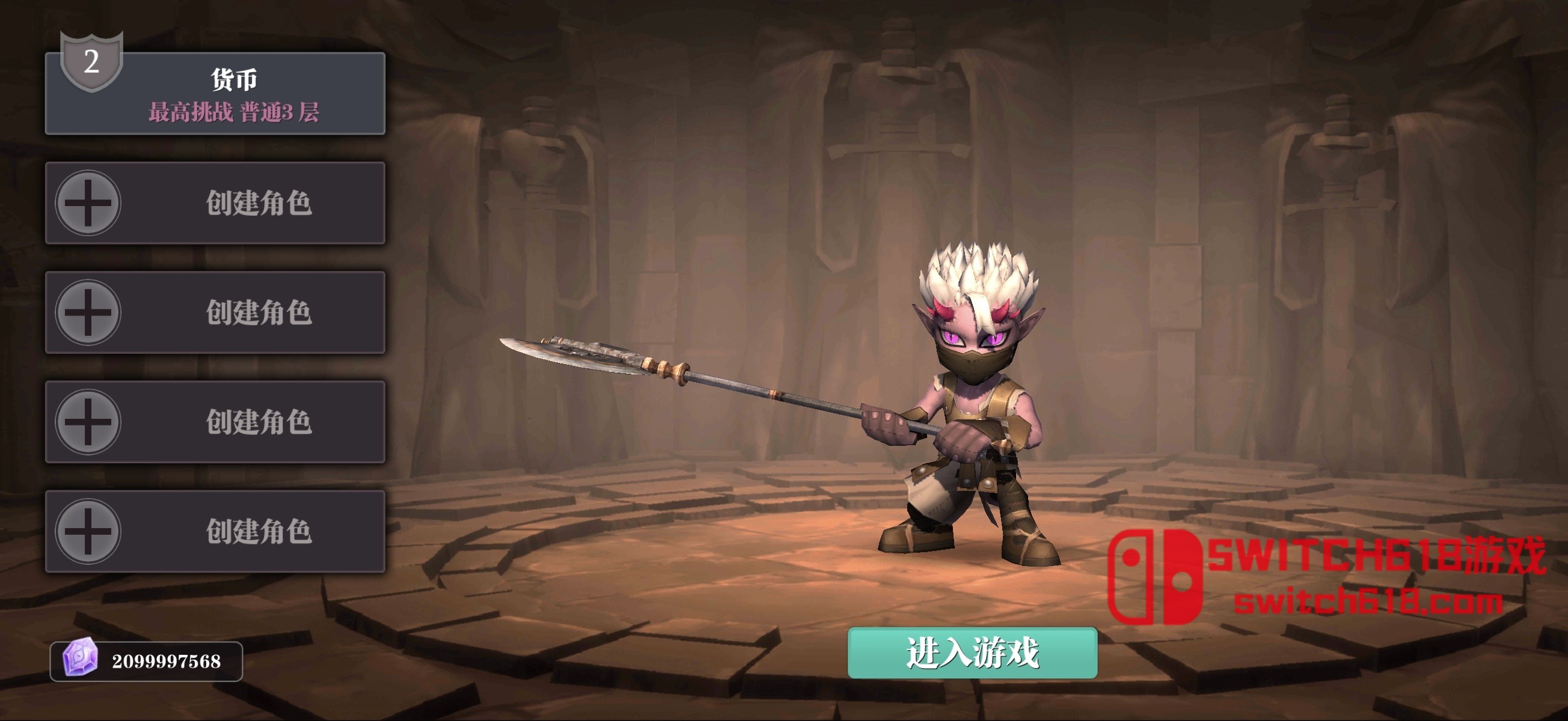 魔淵之刃-v2.0.106-安卓資源無虞 2 魔淵之刃-v2.0.106-資源無虞遊戲截圖