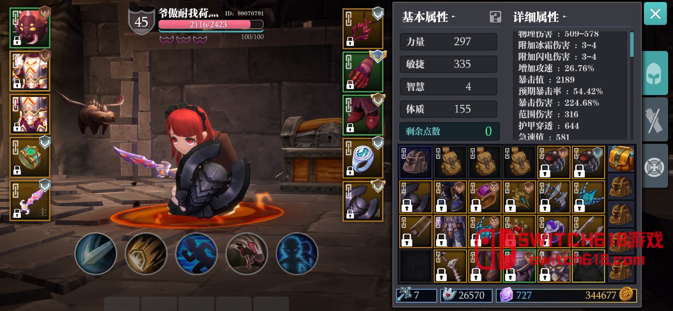 魔淵之刃-v2.0.106-安卓資源無虞 3 魔淵之刃-v2.0.106-資源無虞遊戲截圖