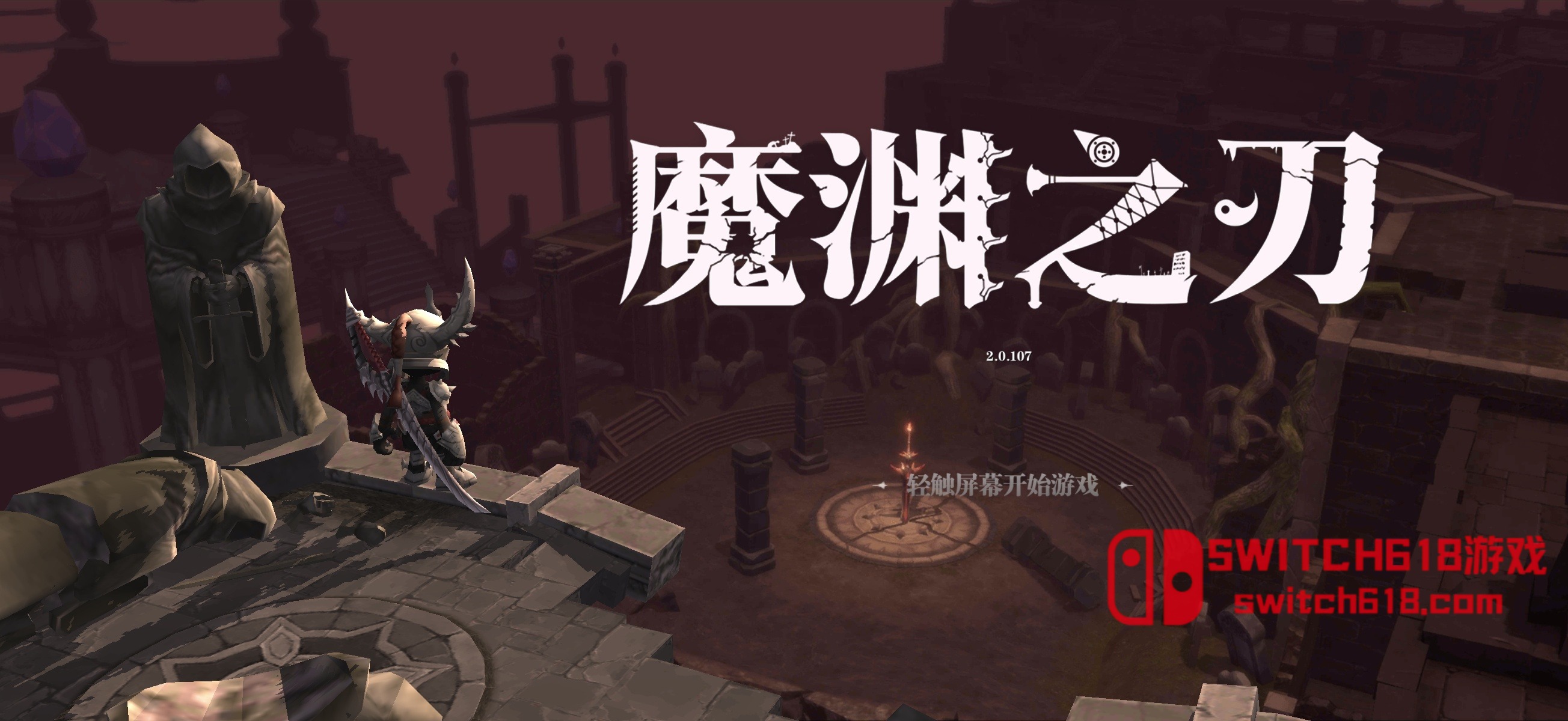 魔淵之刃-v2.0.106-安卓資源無虞 4 魔淵之刃-v2.0.106-資源無虞遊戲截圖