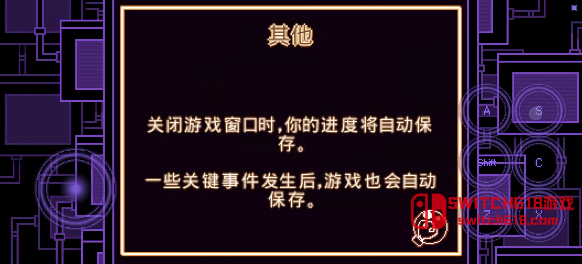 一次機會-v1.0-安卓修改版 4 一次機會-v1.0遊戲截圖