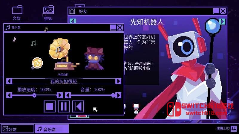 一次機會-v1.0-安卓修改版 7 一次機會-v1.0遊戲截圖