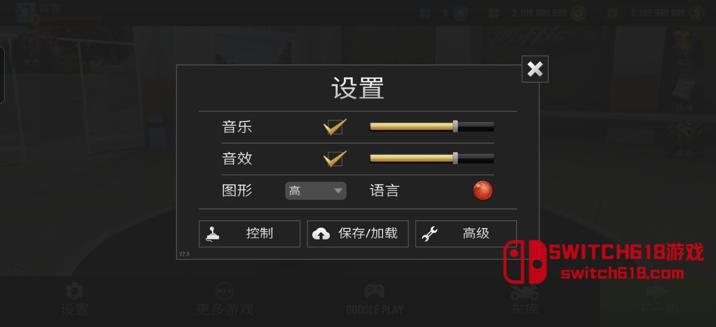 公路騎手:極速摩托競速-安卓修改版 1 公路騎手:極速摩托競速遊戲截圖