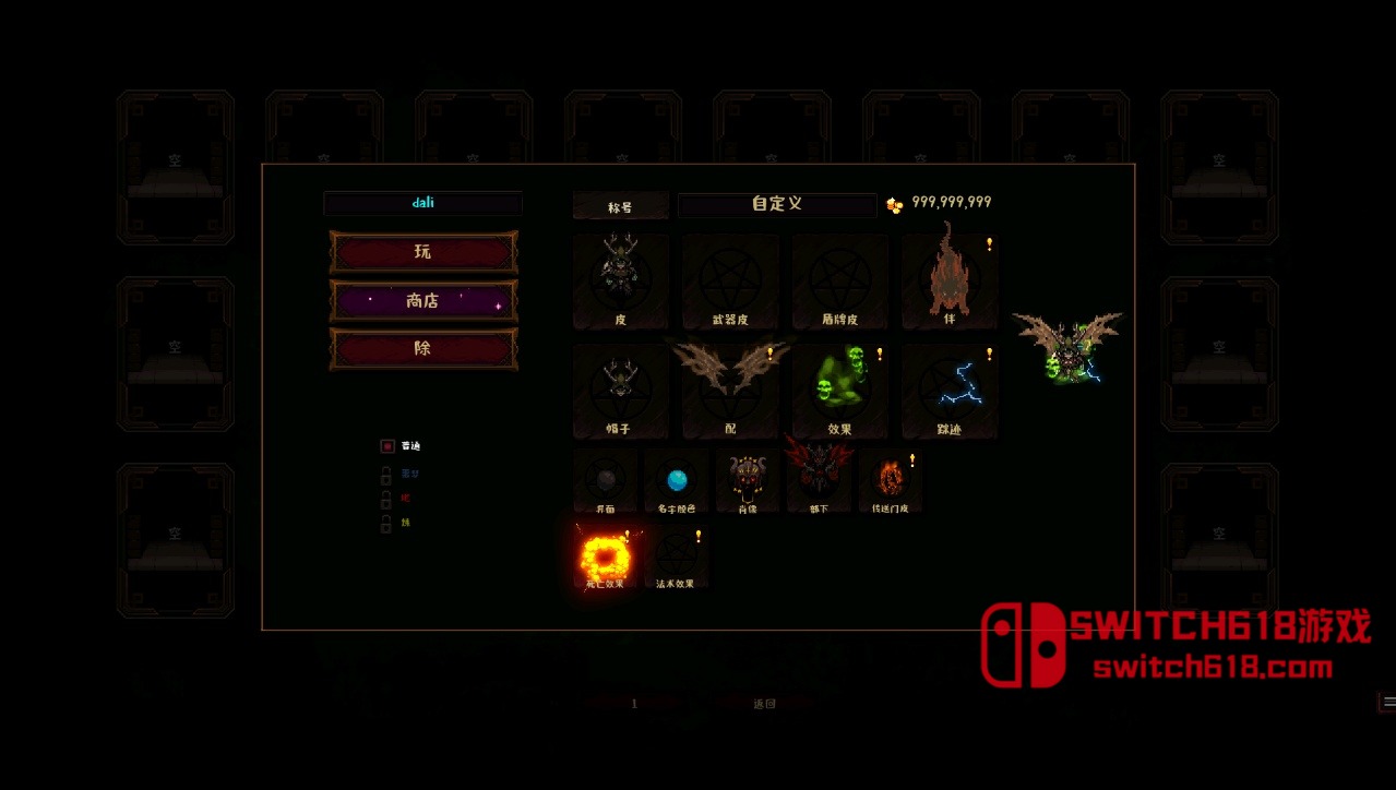 英雄围城口袋版-v6.9.19-安卓完整版 1 英雄围城口袋版-v6.9.19-完整版游戏截图