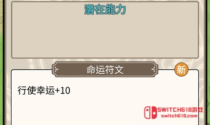 星界幸存者-v1.3.153-安卓内置菜单