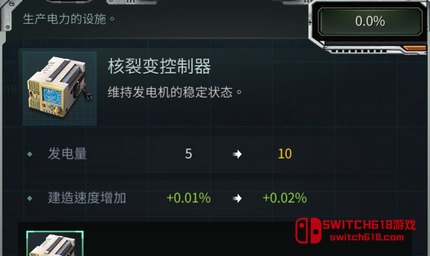 军团之争：炮艇战-v8.91-安卓内置菜单
