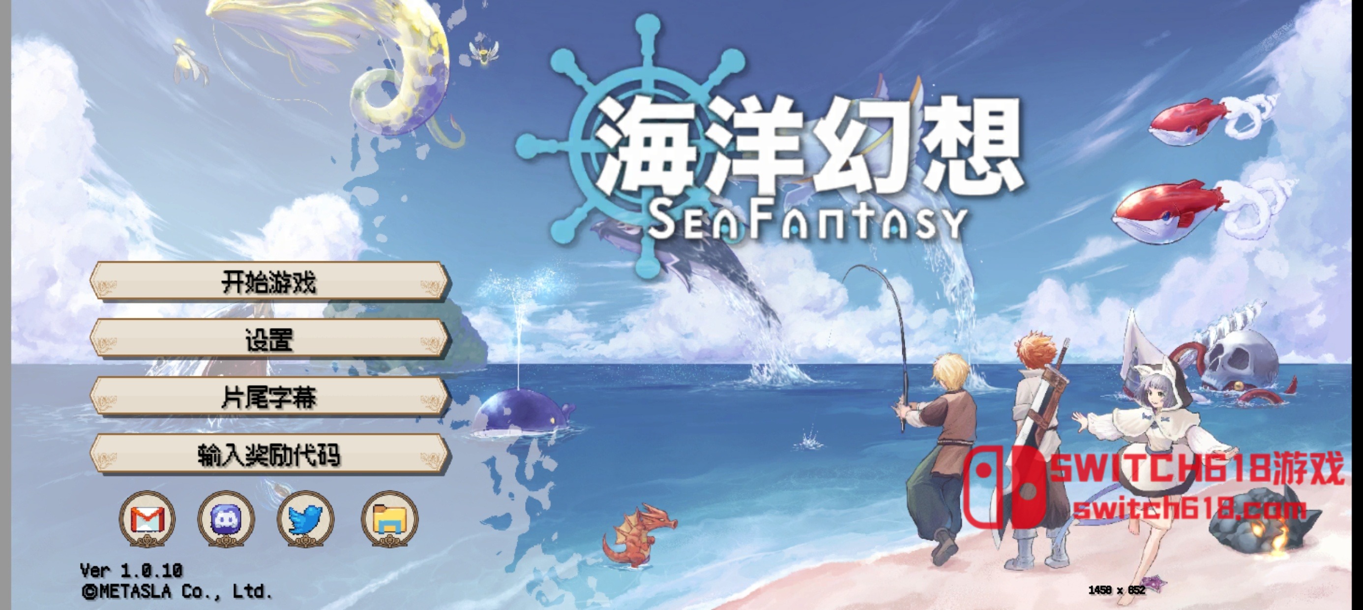 海洋幻想-百釣百中-安卓修改版 1 海洋幻想-百釣百中遊戲截圖