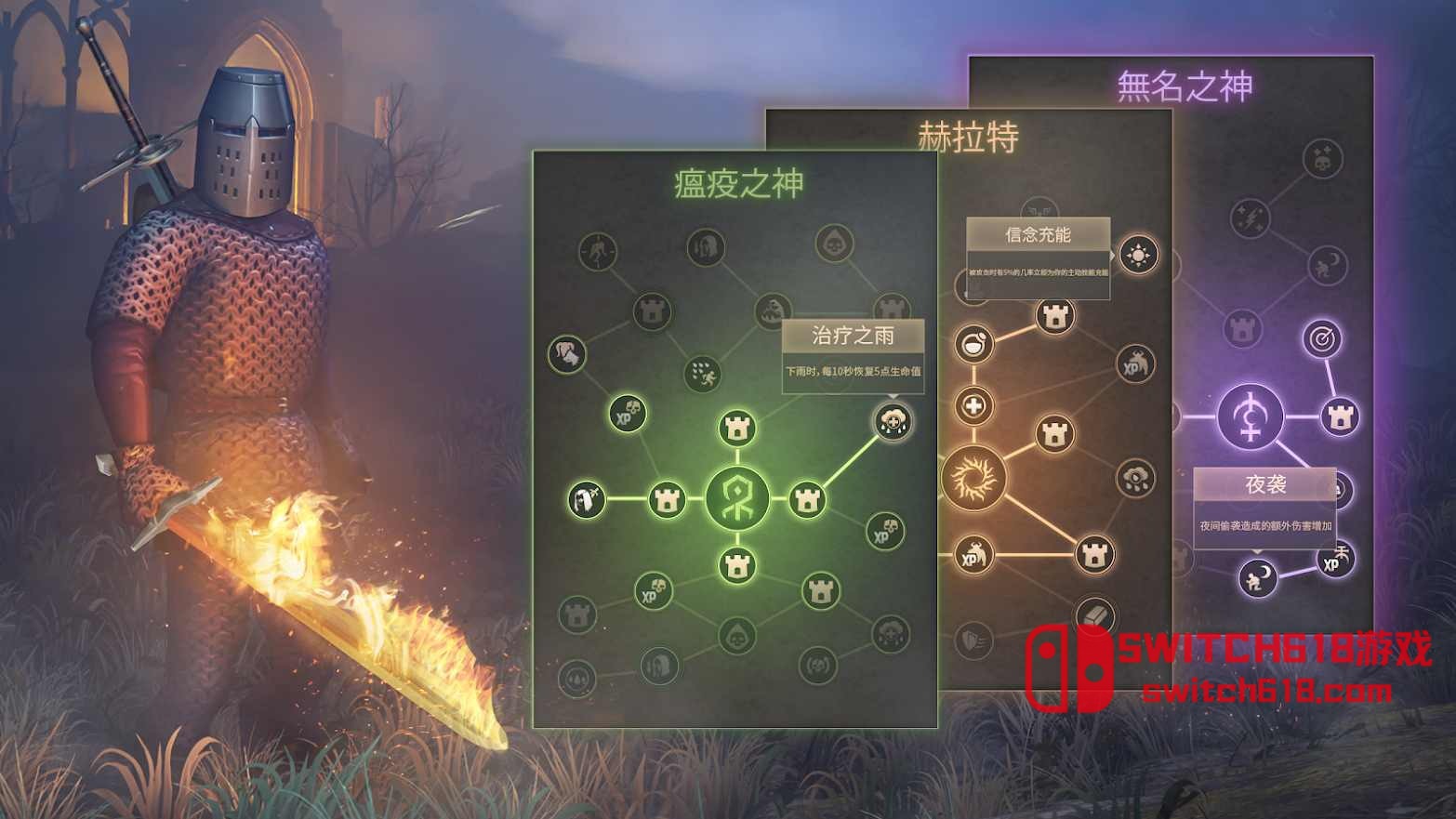 地球末日:中世紀-安卓加強版MOD 2 地球末日:中世紀-加強版MOD遊戲截圖