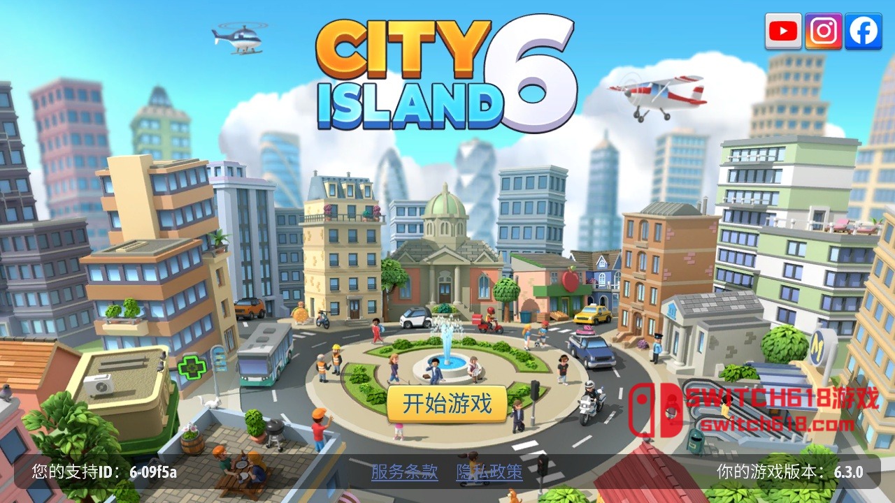 城市島嶼6建造人生-v6.3.0-安卓資源無虞 1 城市島嶼6建造人生-v6.3.0-資源無虞遊戲截圖
