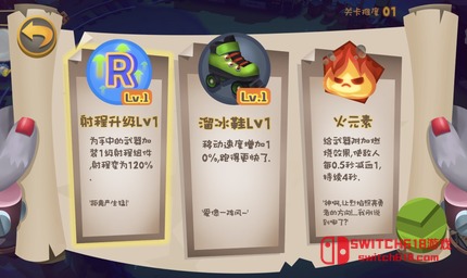 混亂之星：卡通肉鴿射擊-安卓修改版