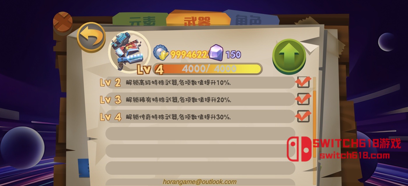 混乱之星:卡通肉鸽射击-安卓修改版 4 混乱之星:卡通肉鸽射击游戏截图