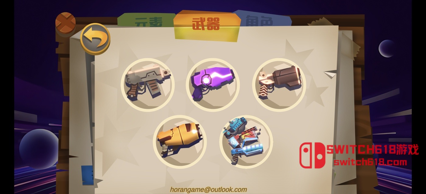 混乱之星:卡通肉鸽射击-安卓修改版 5 混乱之星:卡通肉鸽射击游戏截图