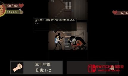 天空之山：百层末日生存-安卓修改版