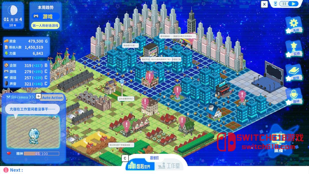 亢宿与无星世界-安卓steam移植 2 亢宿与无星世界-steam移植游戏截图